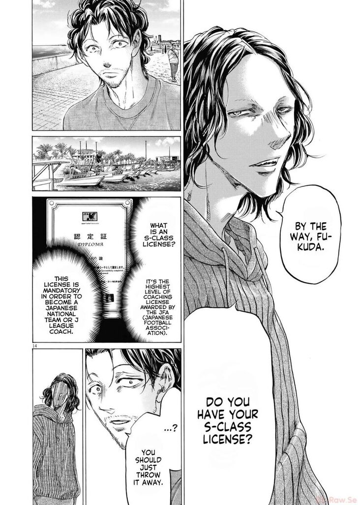 Ao Ashi, Chapter 342 image 14